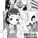 前髪切りすぎた月曜の朝